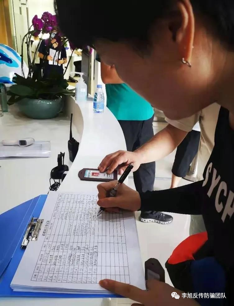 南阳市市场监管局公布典型传销案例：擦亮眼睛，小心网络传销陷阱