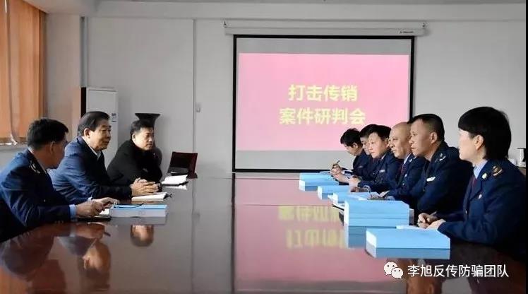 南阳市市场监管局公布典型传销案例：擦亮眼睛，小心网络传销陷阱