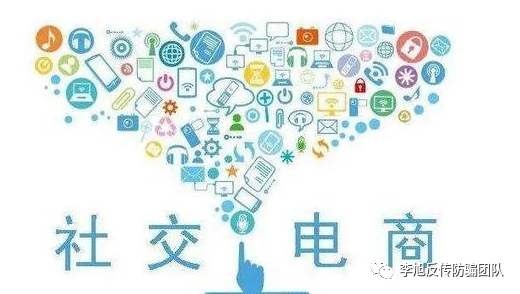 新派商城、广州姿薇雅涉传销案遭新野市监局查处 被法院强制执行