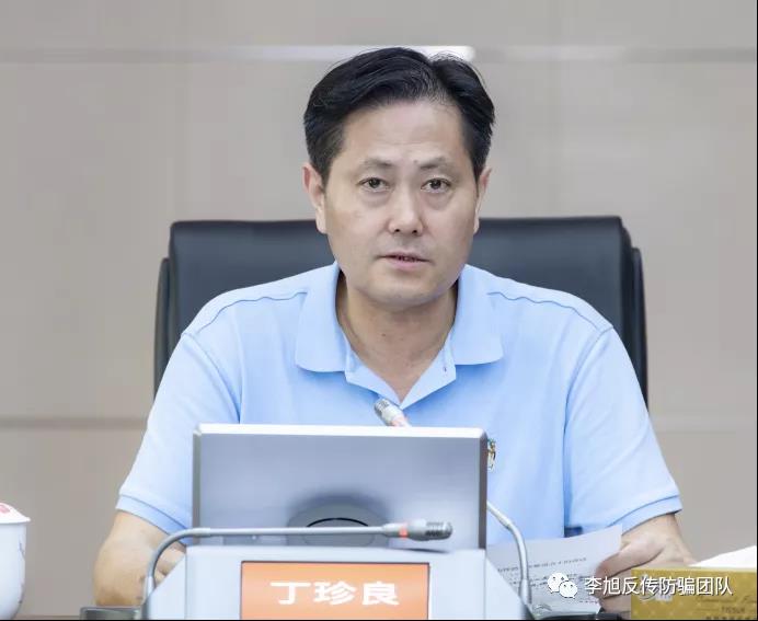 湖南省市场监管局召开部分城市打击传销工作推进会