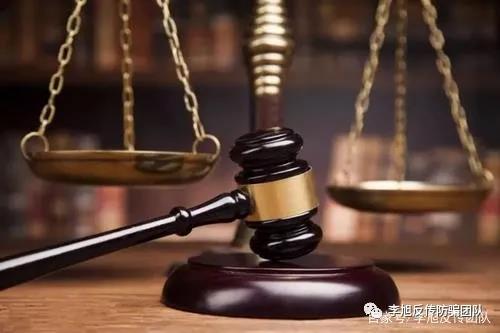 诱骗多人参与传销活动 “LX商城”特大网络传销组织7名骨干被判刑