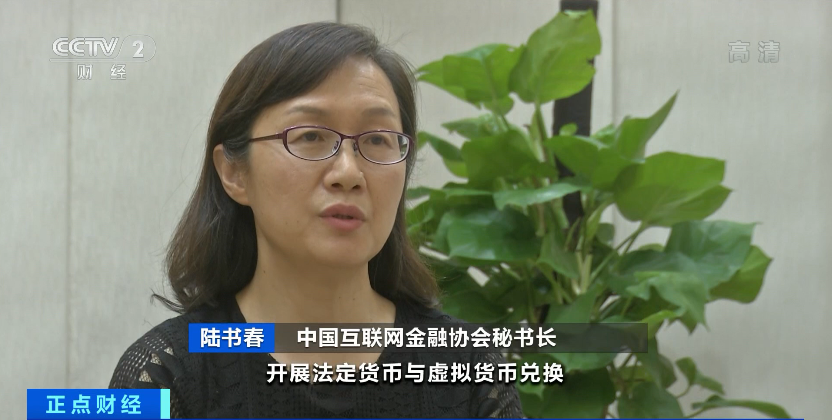 认清虚拟货币和数字货币的区别，央行深夜发文，三大协会联手“封杀”虚拟货币