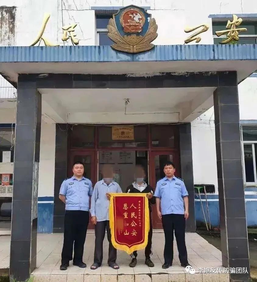 沉迷抖音 被网友骗鄂州一传销组织 奉新县宋埠派出所雷霆出击救回