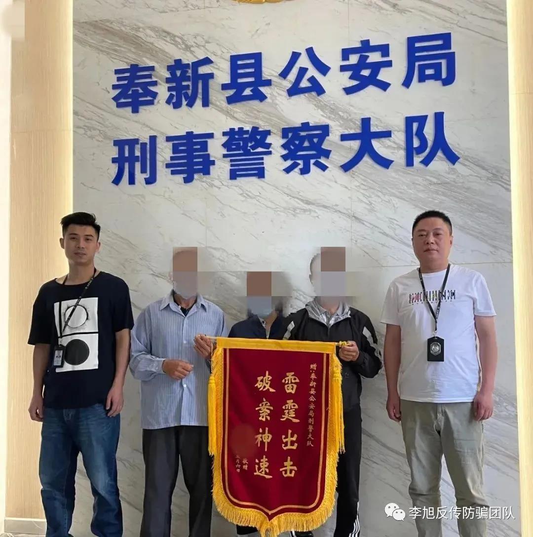 沉迷抖音 被网友骗鄂州一传销组织 奉新县宋埠派出所雷霆出击救回