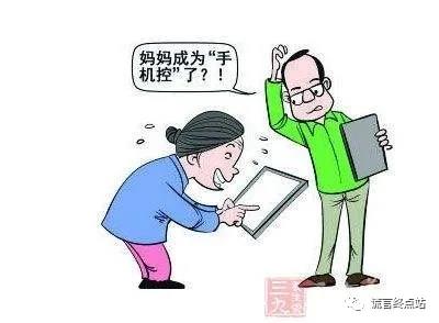 曝光！微信群如何成了“传销洗脑神器”？——以智天群为例