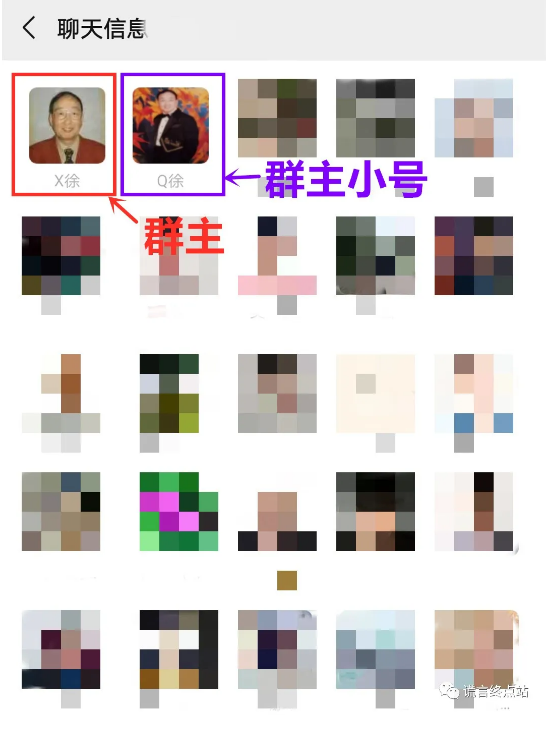 曝光！微信群如何成了“传销洗脑神器”？——以智天群为例