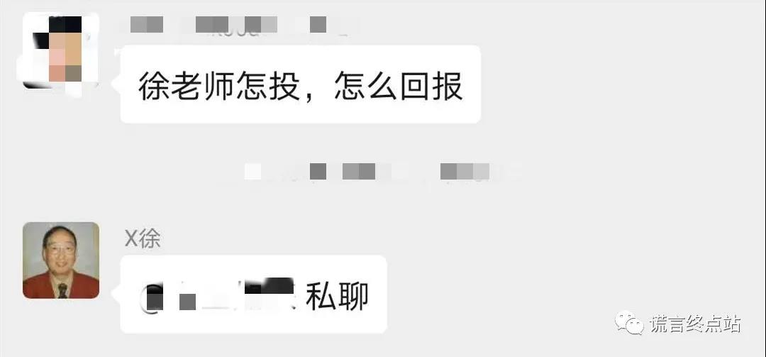 曝光！微信群如何成了“传销洗脑神器”？——以智天群为例