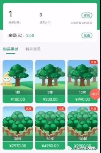 警惕 | “互联网+诈骗”？！新型庞氏骗局揭秘！