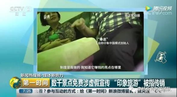 警惕 | “互联网+诈骗”？！新型庞氏骗局揭秘！
