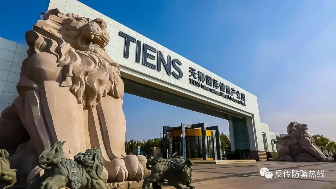 为求合法 传销组织打着直销企业名义“李鬼”变“李逵”