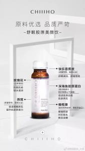 虚假宣传被罚、模式涉嫌传销，倾后微商遭代理商拉横幅维权