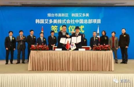 艾多美：产品宣传涉嫌违法 经营模式涉嫌传销