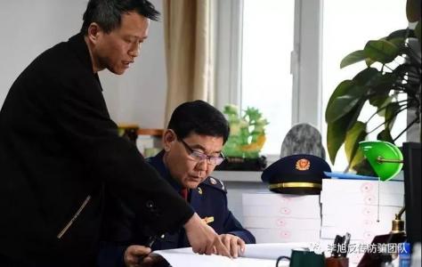 南阳市市场监管局公布典型传销案例：擦亮眼睛，小心网络传销陷阱