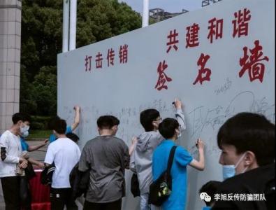 市场监管总局打击传销工作推进会召开，七省（区）八市分享总结打传工作经验