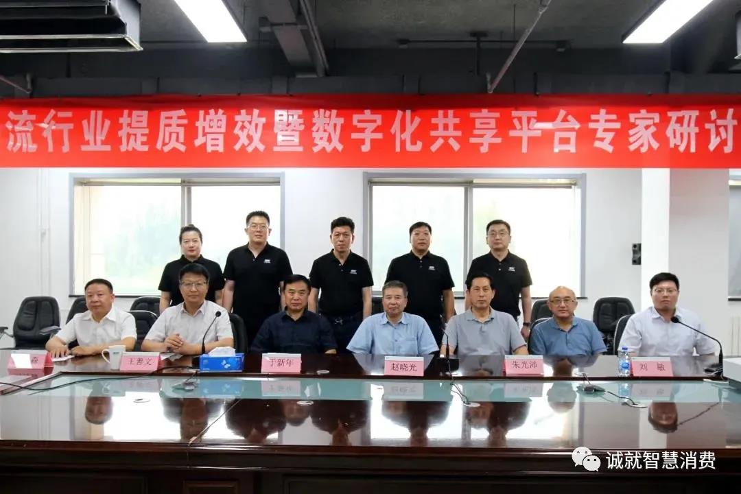 【专家论点】王善文：打造数字化共享平台的路径