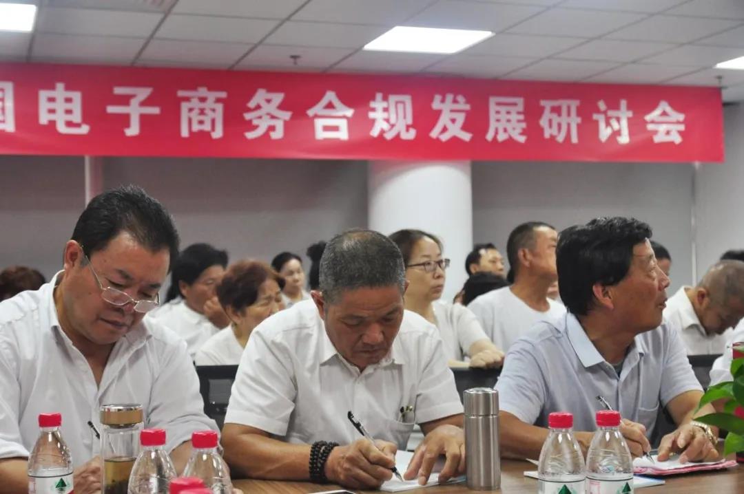 诚就智美管理中心：首批社交电商诚信认证培训在京举行