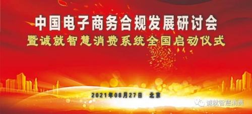 【专家观点】朱光沛：全面强化电子商务活动监管 构建完善电子商务认证体系