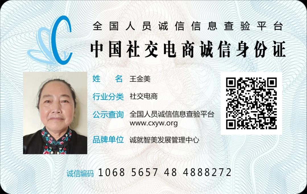 【喜讯】首家诚就智美企业管理中心在师宗县成立