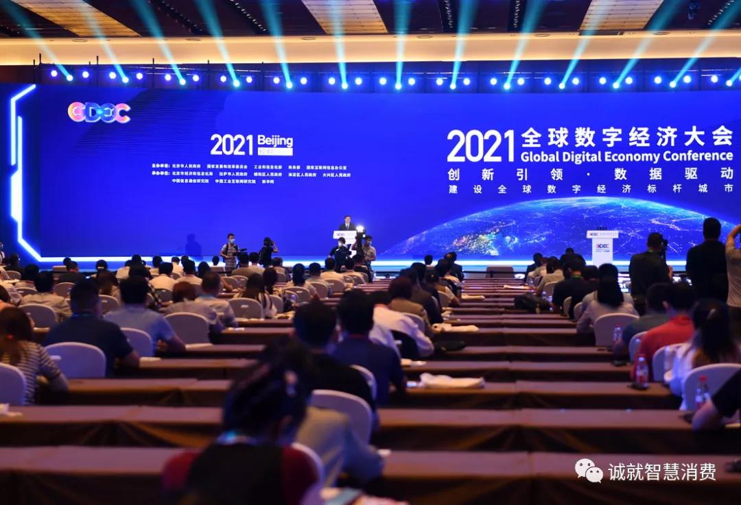 【预告】“跨境电商诚信产品”认证即将启动