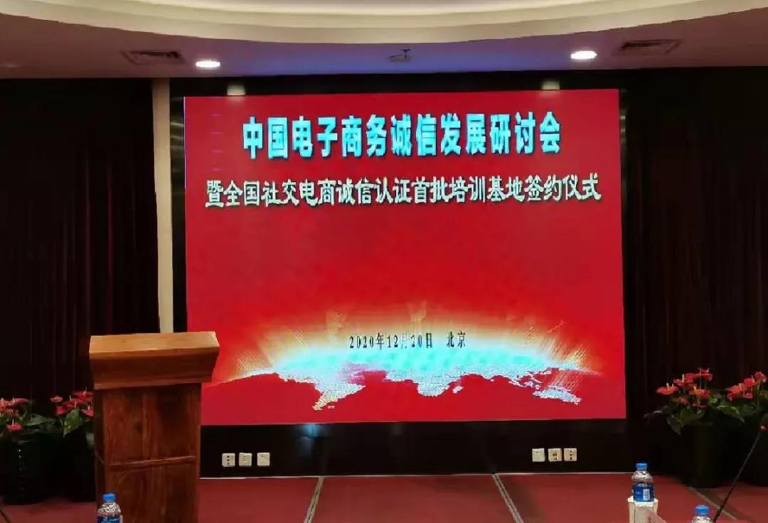 【曝光】直播带货还是“带祸”