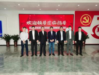 国家大健康监管政策专家组到尊海集团调研