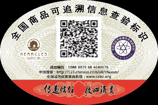 【研讨】商品追溯为社交电商规范发展保驾护航