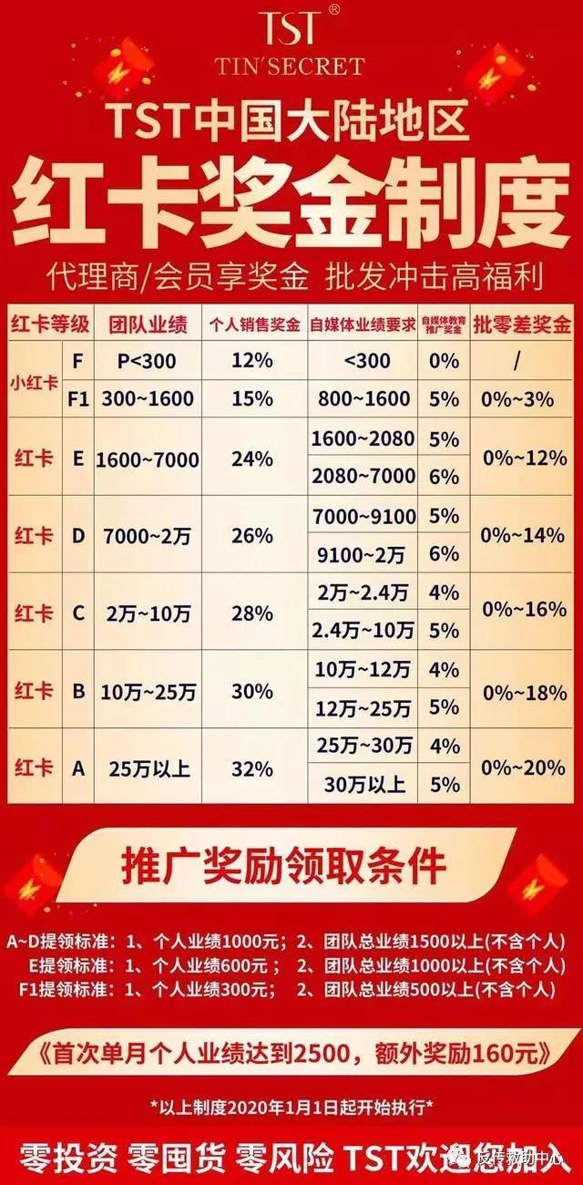 互联网不能成为违法犯罪的遮羞布