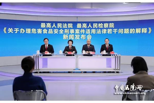 【头条】两高司法解释：“保健品坑老”，依照诈骗罪定罪！