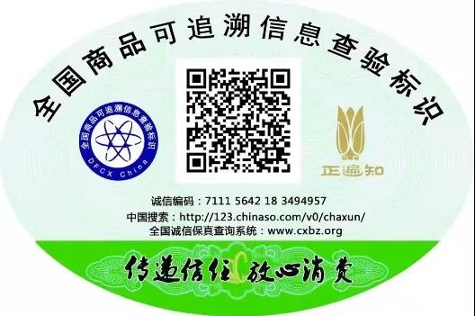 【趋势】直播电商的出路在哪里？