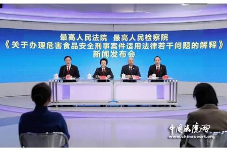 【头条】两高司法解释：“保健品坑老”，依照诈骗罪定罪！