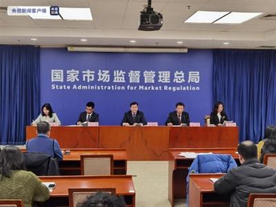 【曝光】市场监管总局整治检验检测乱象（之一）：江苏省上海铁路站场调速技术中心有限公司涉嫌出具虚假检验检测报告案