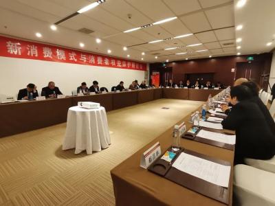 【新闻】曹正仪：保护消费者权益促进企业高质量发展