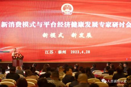 【企业论点】葛永弟:合规管理促进企业高质量发展