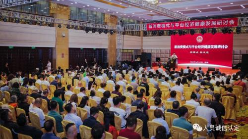 六道同舟张书诚：构建合规管理体系护航企业高质量发展