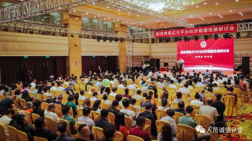 六道同舟新闻：全员持证上岗 打造消费者诚信品牌
