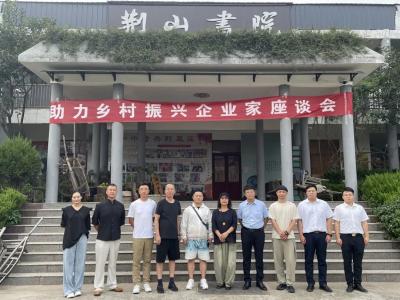 【荆山书院直播基地】全员申请诚信身份证，打造诚信直播平台