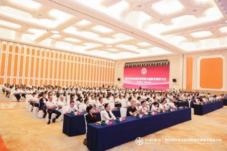 中科纵达：全员申请社交电商从业人员诚信认证，打造企业诚信品牌