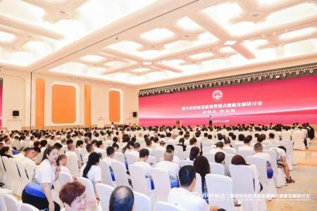 中科纵达胡伟强：诚信促进企业高质量发展
