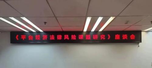【警示】网络不是法外之地，百万粉丝“网红”，落网！