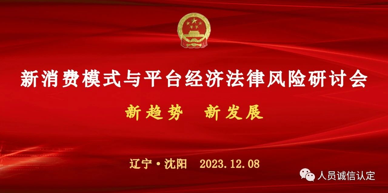 中央网信办：重点整治蓄意造谣抹黑企业、企业家 以“舆论监督”名义对企业进行敲诈勒索等问题