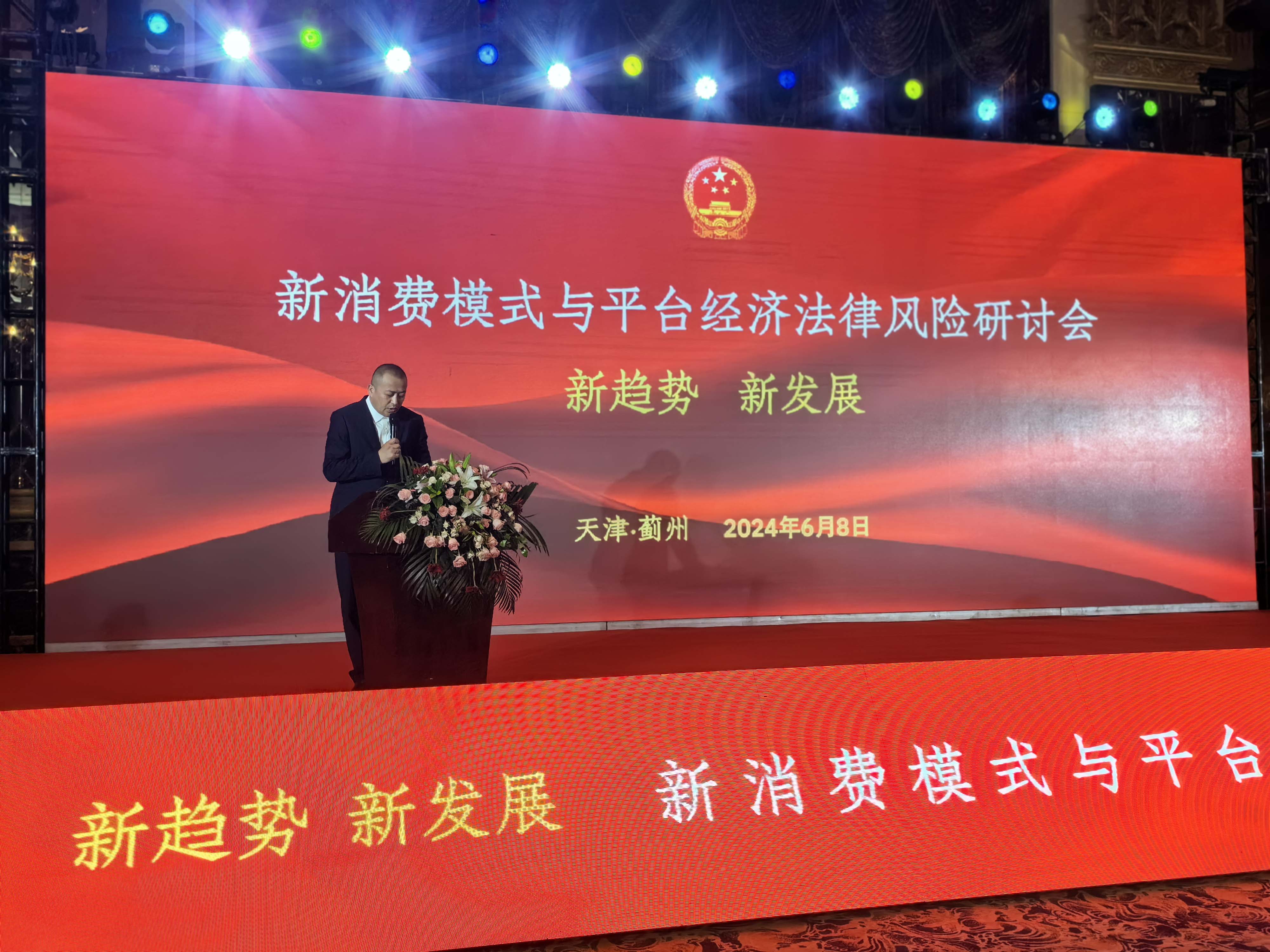 【新闻】AI国际未来产业管理平台与天津蓟州国兴云科技有限公司达成战略合作