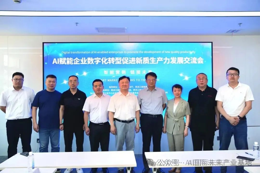 【AI应用】明昱AI大模型--新媒体营销平台