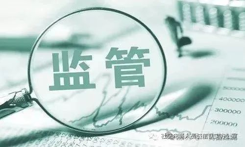 【新闻】知识产权刑事保护研究启动，为企业高质量发展保驾护航