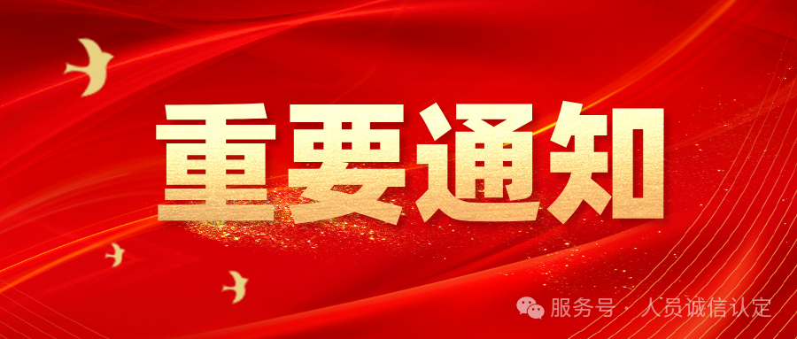 【通知】“数字化转型合规发展专家研讨会”15日在京召开
