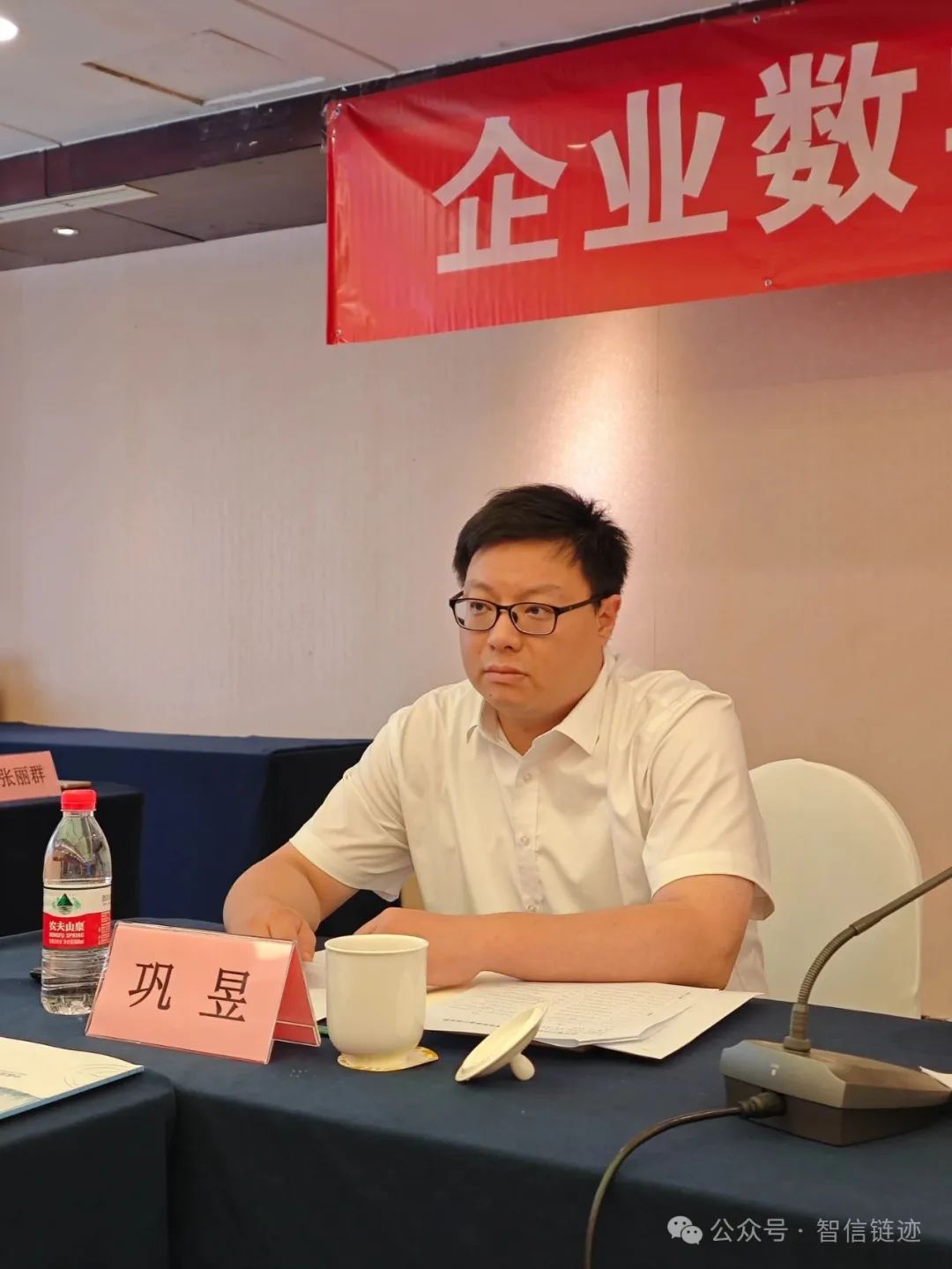 明昱AI大模型：企业领袖IP形象打造计划启动