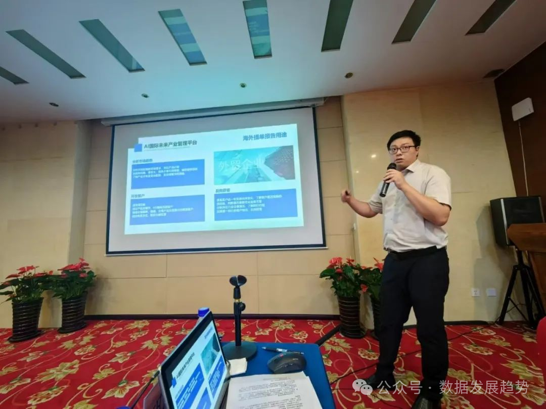 【专家观点】巩昱：AI大模型的发展趋势和企业应用实践