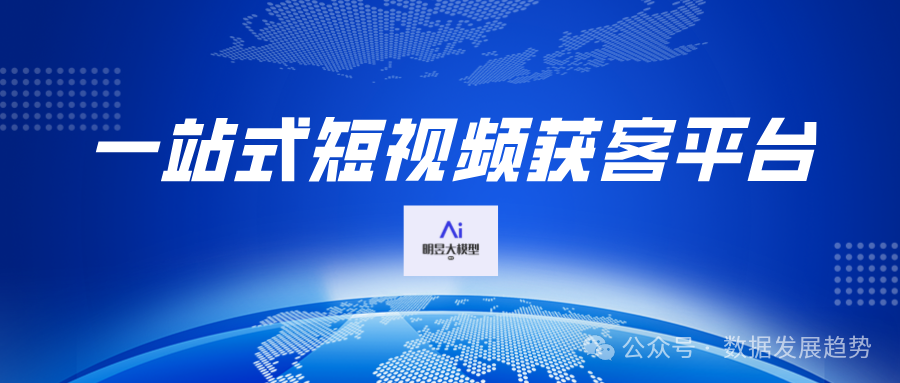 【专家观点】巩昱：AI大模型的发展趋势和企业应用实践
