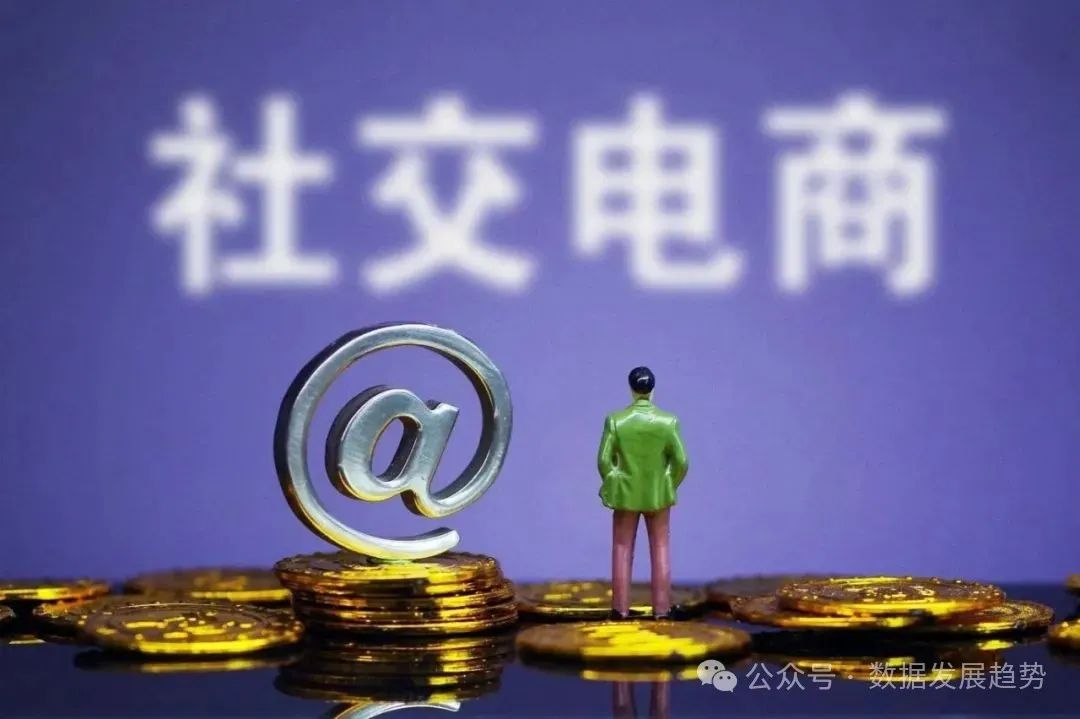 【专家发言】平台经济监管政策趋势、法律风险及应对策略
