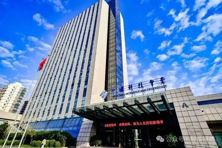 【会议通知】关于召开“直播电商时代与知识产权暨化妆品行业趋势研讨会”的通知