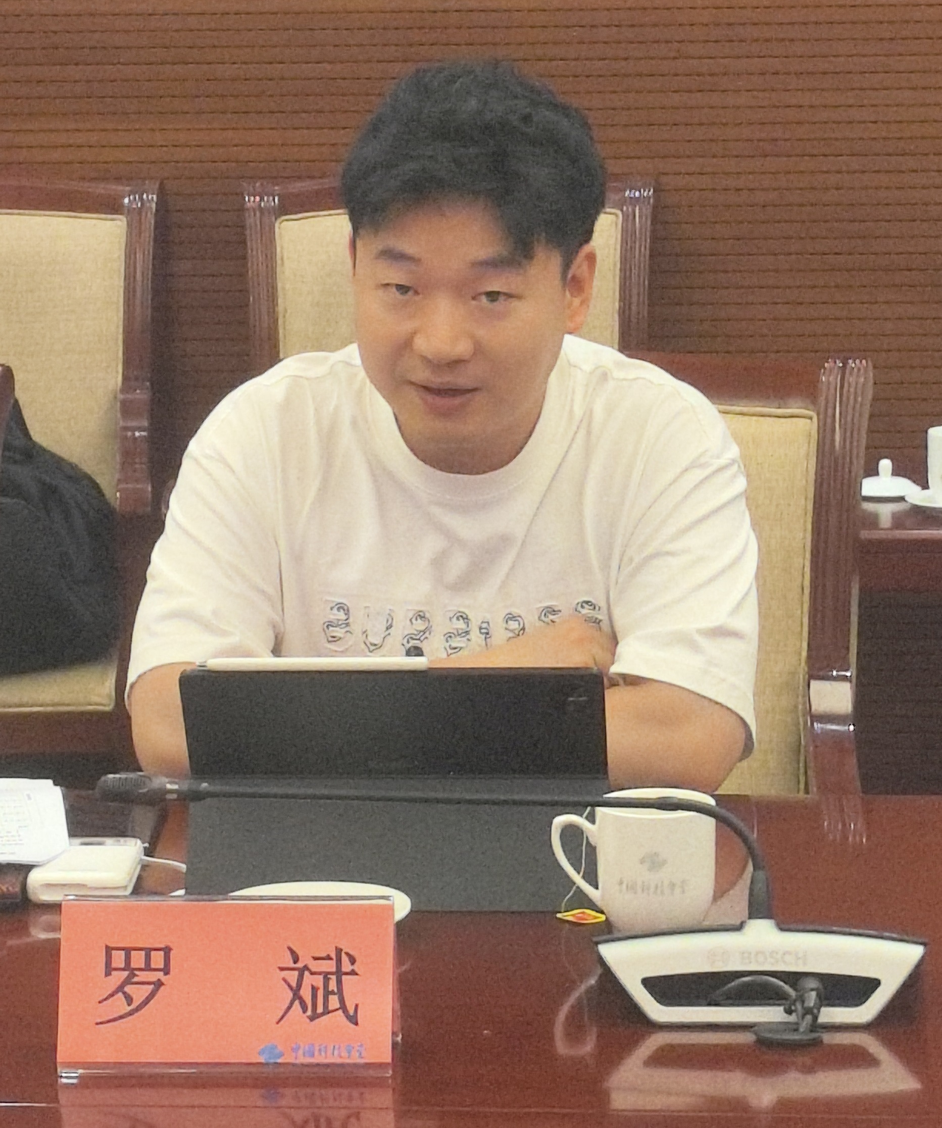 广州如霜化妆品有限公司应邀参加“直播电商时代与知识产权暨化妆品行业趋势研讨会”